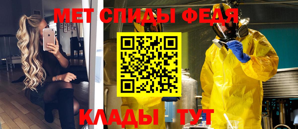 Метамфетамин мет  Метамфетамин мет  Вход с VPN  Чебоксары 