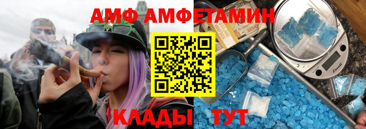 Метамфетамин кристалл  МЕТАМФЕТАМИН  Метамфетамин кристалл  Чебоксары 