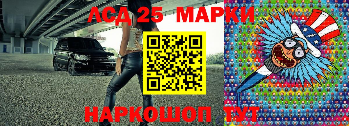 что такое   Чебоксары  Марки N-bome 1,5мг 