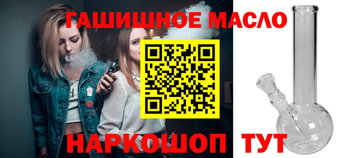 Дистиллят ТГК концентрат  Чебоксары  ТГК жижа 