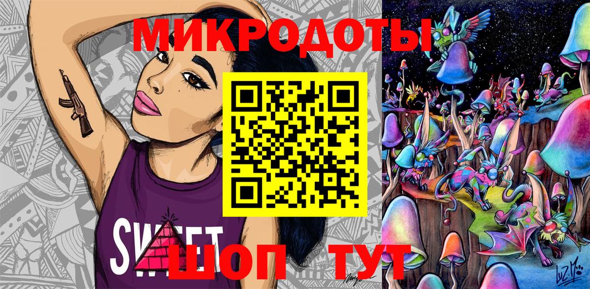 Галлюциногенные грибы Psilocybe Чебоксары