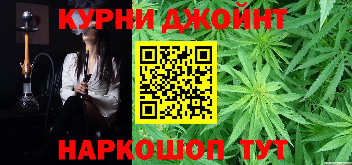 Шишки марихуана конопля  Канабис SATIVA & INDICA  Чебоксары 